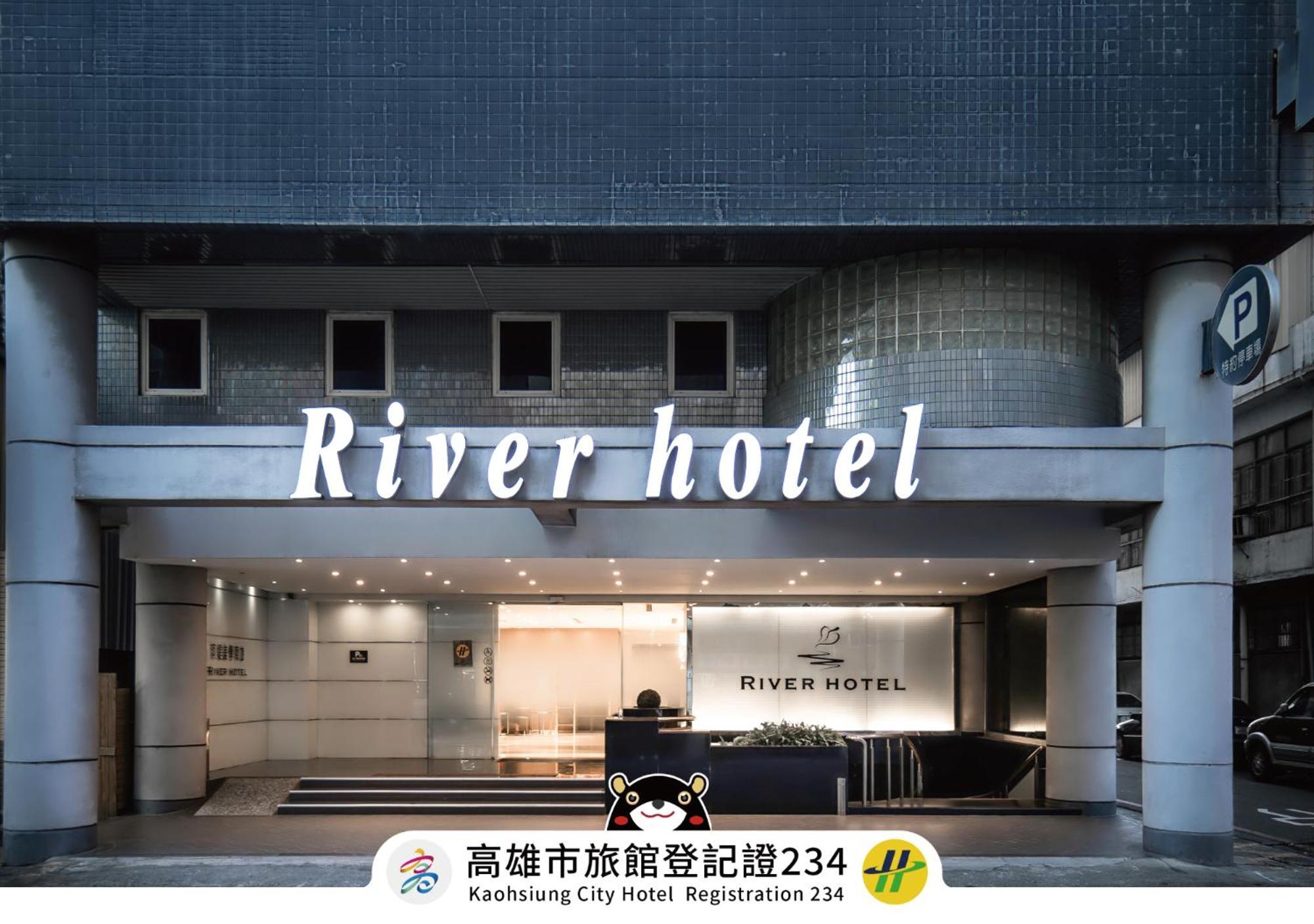 The Riverside Hotel Esthetics Kaohsiung Eksteriør billede